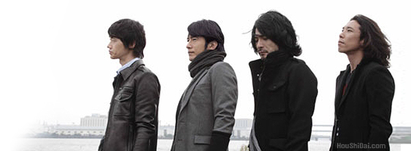 Mr. Children – Kurumi