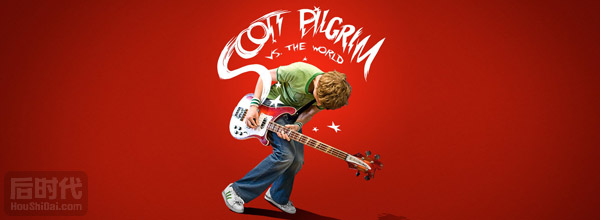 歪小子斯科特 Scott Pilgrim