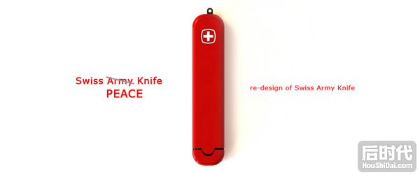 Swiss Army Knife 充满爱的创意设计