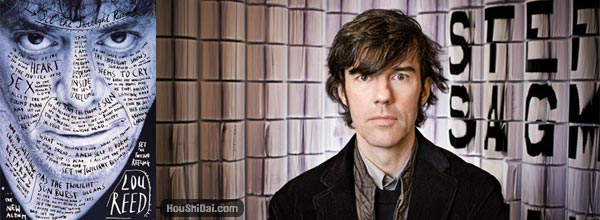 Stefan Sagmeister 施德明