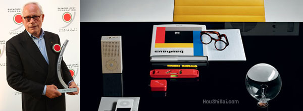 Dieter Rams 迪特·拉姆斯现代设计原则